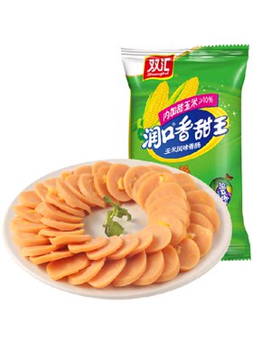 双汇玉米火腿肠即食弹牙