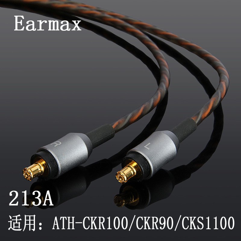ATH-CKR100is/CKR90/CKS1100is 单晶铜耳机升级线 HDC213A