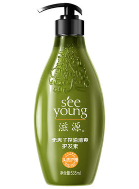 滋源改善毛躁干枯柔顺护发素