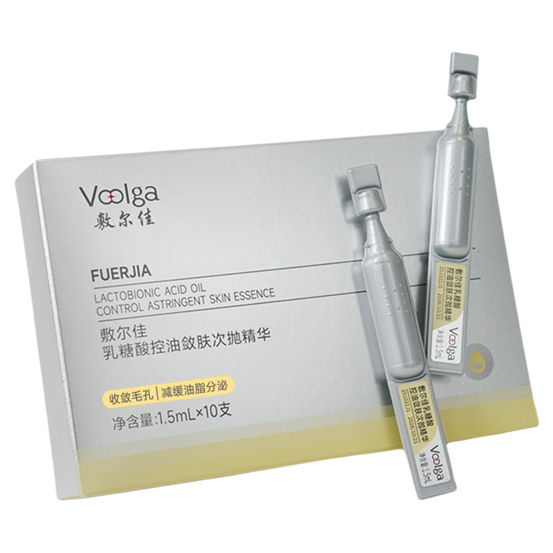 磨皮次抛！敷尔佳乳糖酸次抛精华