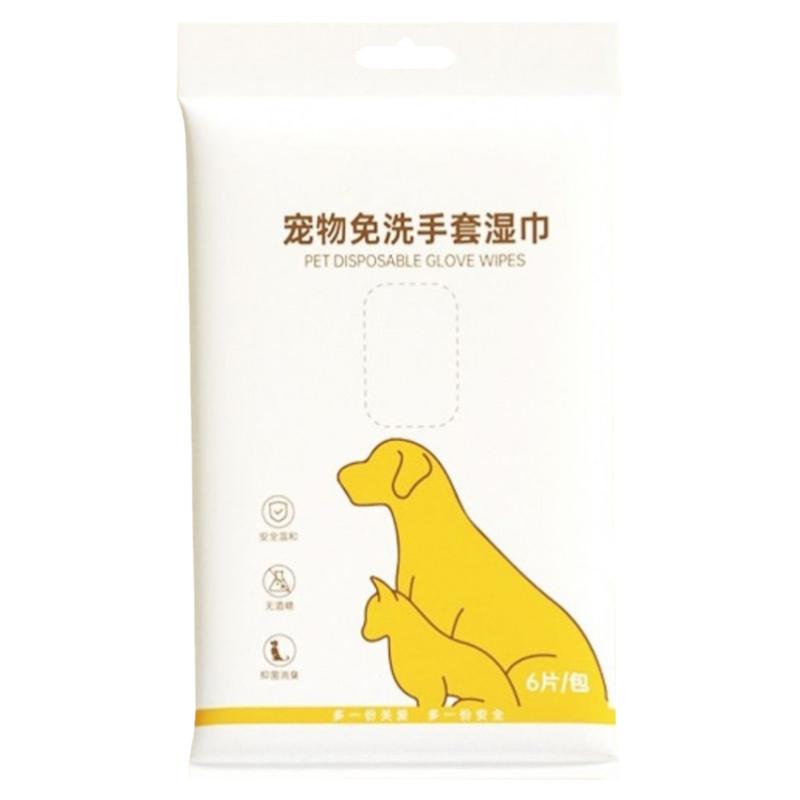 兔子过冬神器专用洗澡粪便清理清洁干洗粉用品手套宠物豚鼠养湿巾