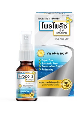 Propoliz啵啵力蜂胶X口腔喷雾