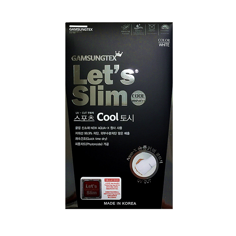 韩国lets slim冰袖冰爽袖夏季冰丝防晒袖套手袖儿童护臂套袖男女
