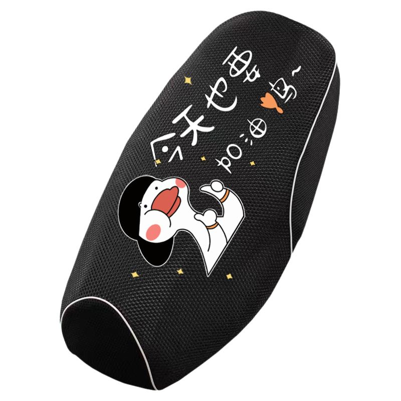 防晒隔热摩托车电动车坐垫套座套