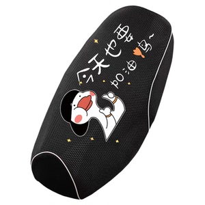 防晒隔热摩托车电动车坐垫套座套