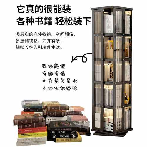 家用旋转书架落地式多功能置物架客厅现代简约多层省空间收纳神器