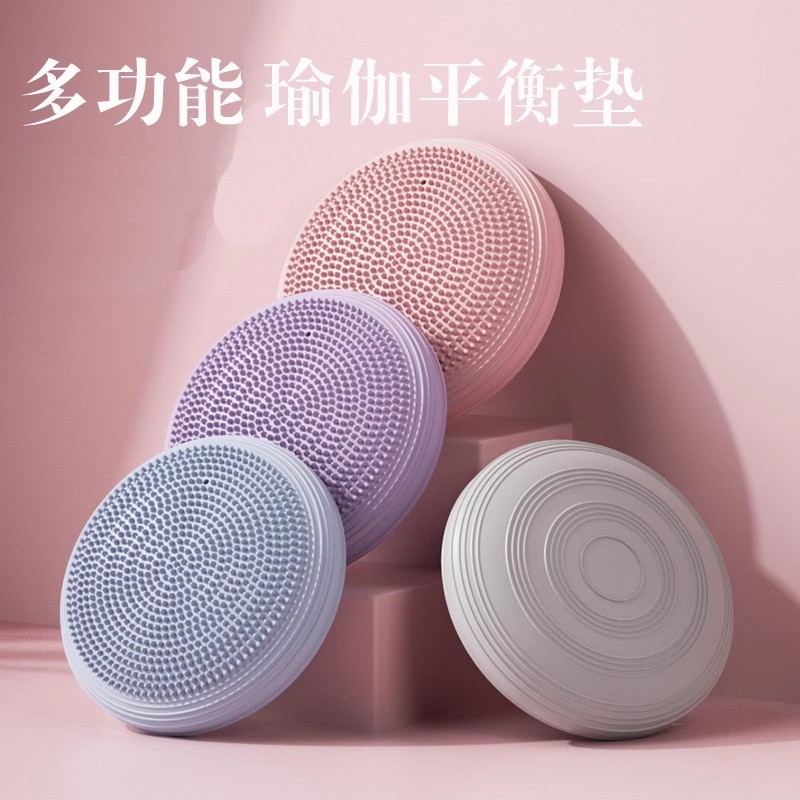 瑜伽平衡垫按摩坐垫充气健身儿童脚踝踝关节脚踩感统康复核心训练
