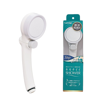 日本增压花洒takagi软管沐浴淋雨