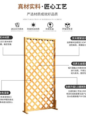 户外白色防腐木露台栅栏庭院花园网格爬藤架阳台隔断楼顶护栏围栏