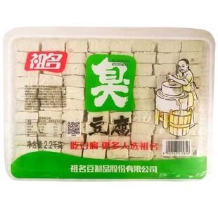 祖名臭豆腐 炸吃臭豆腐商用祖名豆腐2200g清蒸油烤臭豆腐干嘉兴发