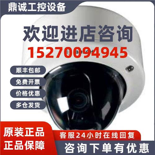 议价博世BOSCH NIN-733-V03P F.01U.272.138 IP防暴半球型摄像机