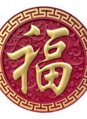 庭院墙面装饰新中式轻便包邮到家