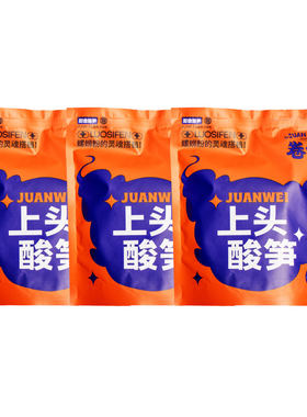 广西螺蛳粉酸笋螺狮粉配菜配料