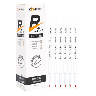 东米原装笔芯！0.5按动中性笔速干刷题黑笔ST针管头红笔蓝笔替芯