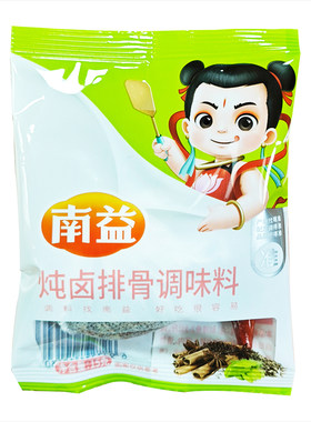 南益炖排骨大骨头调料包