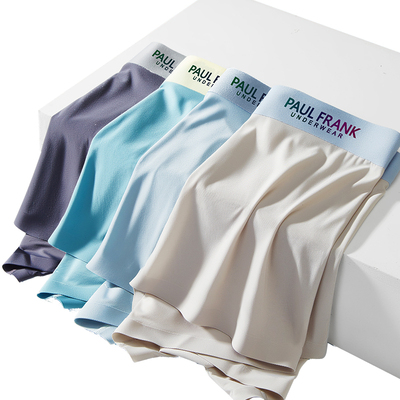 大嘴猴男士冰丝内裤裸感无痕