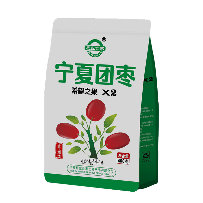 杞业世家正宗干优质宁夏团枣零食