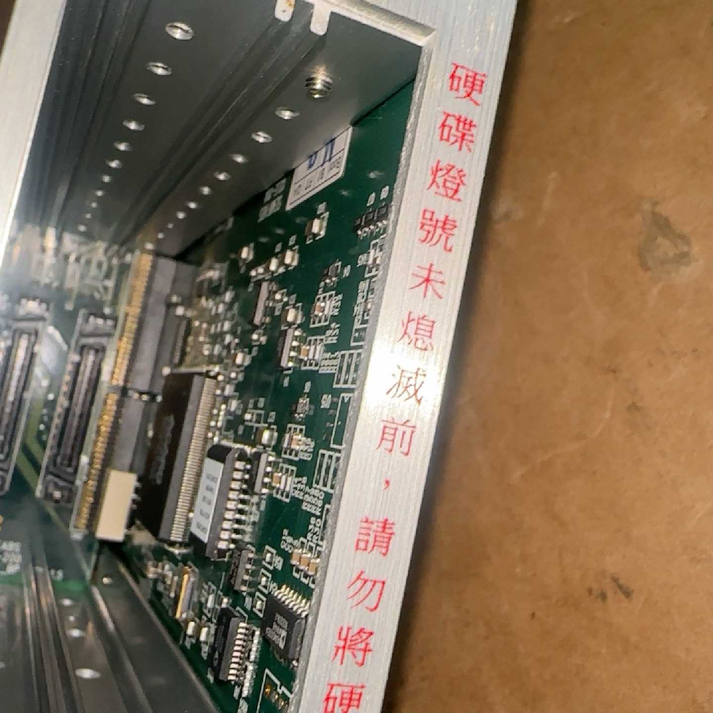 议价【按现状】硬盘笼子，原装拆机件，实物拍的，成色看看图，有