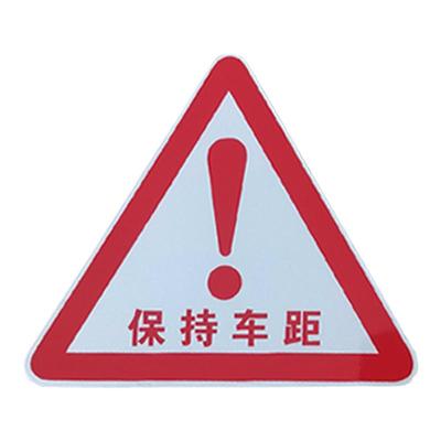 艾乐虎货车尾部标志牌