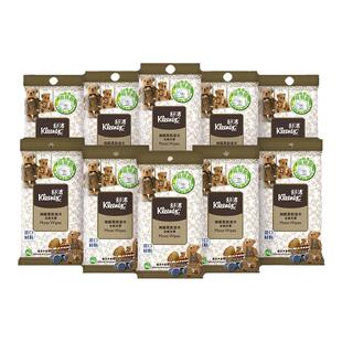 舒洁小熊压花无香湿巾10片系列无香卫生湿巾小包便携装湿纸巾