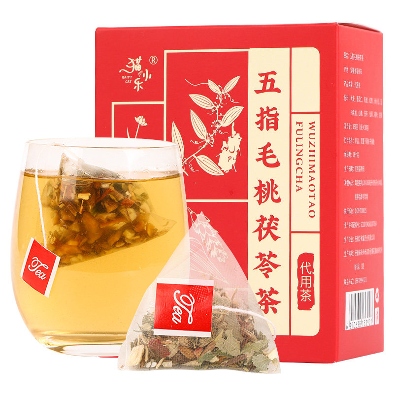 五指毛桃茯苓茶祛健非湿茶脾胃去除红豆薏米湿气茶正品官方旗舰店
