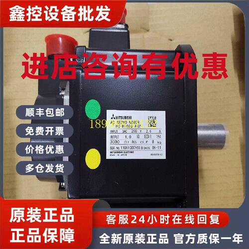 议价全新原装三菱伺服电机HC-H103S-A47/HC-H153S-A47/HC-H153BS-