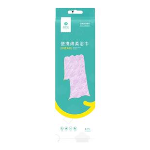 有时光10条一次性浴巾旅行单独包装压缩加厚加大旅游酒店用品