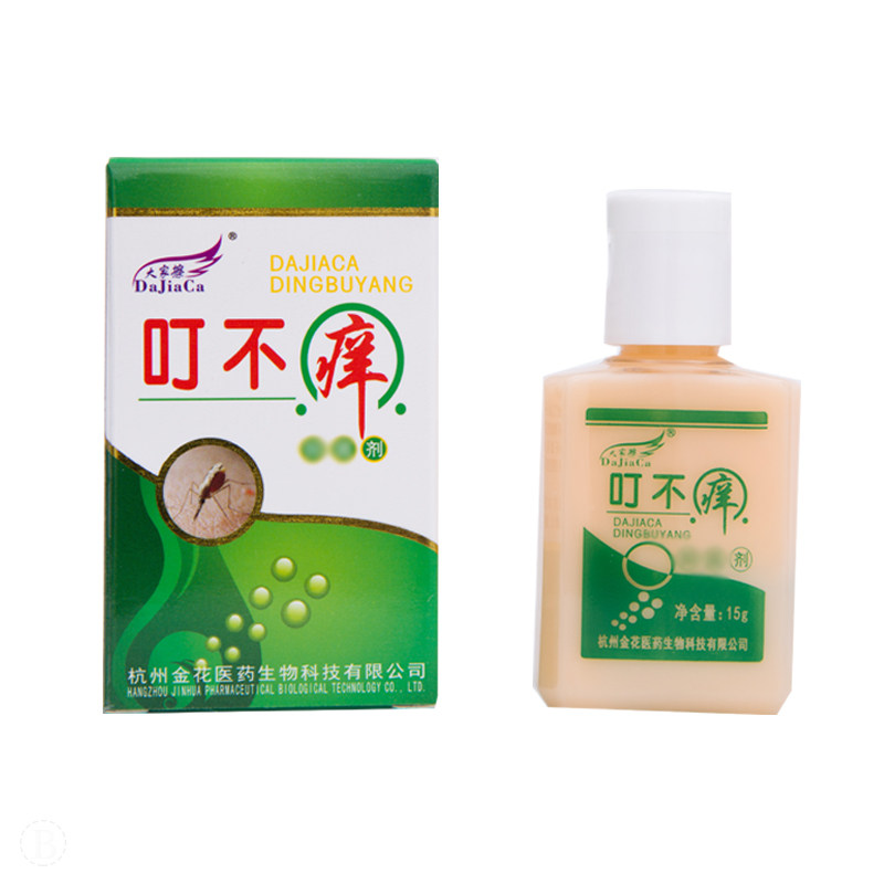 大家擦婴幼儿外用护理膏