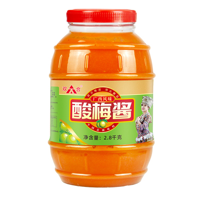 广西河池宜州双合烧烤酸梅果酱用肉鱼鸡广式叉烧麻辣烫蘸酱调味料