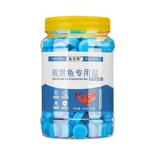 海盐鱼缸专用黄粉鱼药亚甲基蓝白点观赏鱼盐鱼缸消毒杀菌药水族盐