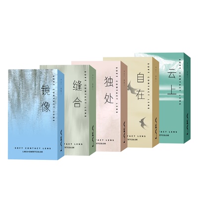 Laka棕色自然小直径美瞳日抛灰色美瞳混血近视隐形眼镜日抛2片装