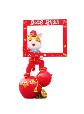 2026马年吉祥物玻璃钢雕塑大摆件