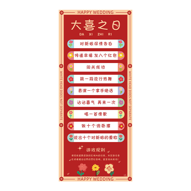 大号指东看西接亲游戏道具红色手指棒指挥大拇指新娘整蛊新郎伴郎