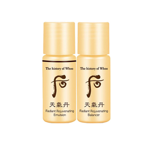 whoo后天气丹花献水乳霜精华眼霜隔离小样提拉紧致修护旅行装