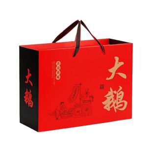 节日送礼高档大鹅包装盒特色卤鹅盐水鹅通用礼品包装盒空盒子定制