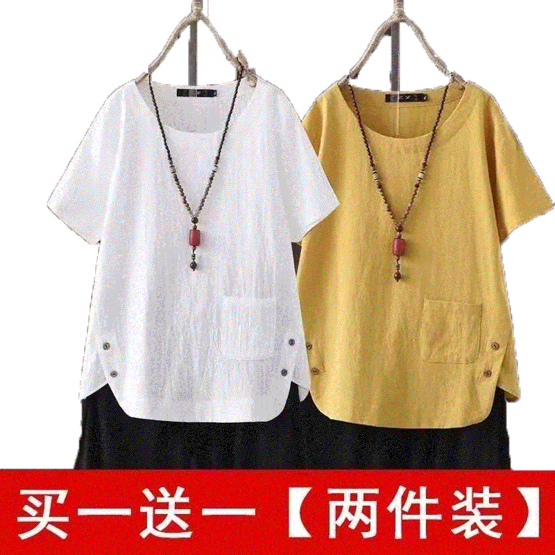2024新款夏季女装棉麻t恤女上衣短袖宽松半袖纯色文艺复古民族风