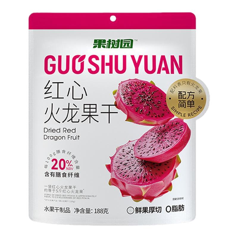 果树园红心火龙果干水果片