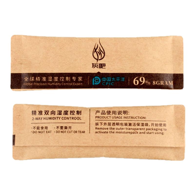 灰吧/HUIBA雪茄保湿袋 6其它