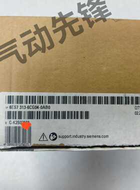 询价-6ES7 313-6CG04-0AB0  CPU模块