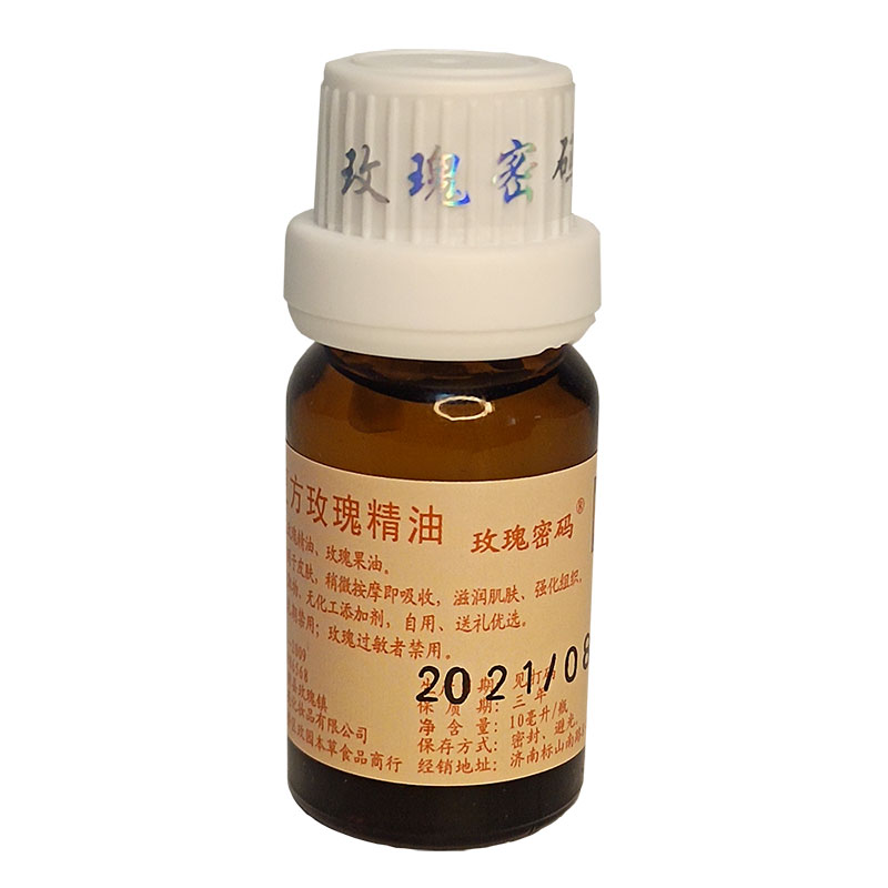 滋养肌肤舒缓修复修护促进代谢