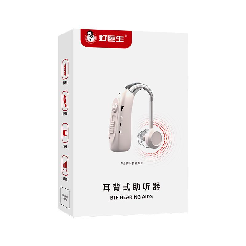 失真率＜2%，【上新升级款】