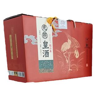 光照红小米黄酒皇中国风手提礼品盒坛装绍兴风味河南南阳邓州刘集