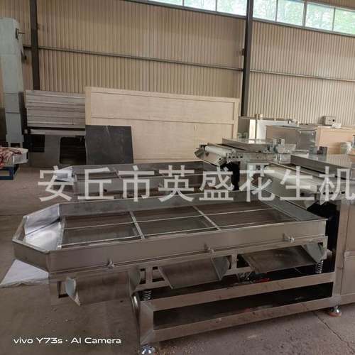 坚果切碎机核桃腰果颗粒机 直刀切碎机 花生碎设备花生机械