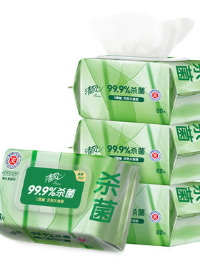 清风80片/包家庭装御本草湿巾
