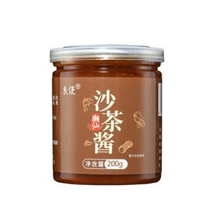 沙茶酱潮汕正宗牛肉火锅蘸料沙茶王商用拌面调味料酱沙爹酱火锅酱