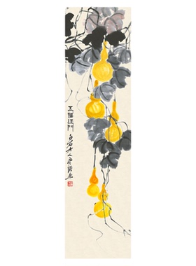 齐白石《五福迎门》客厅中堂挂画玄关茶室书房葫芦装饰画国画高清