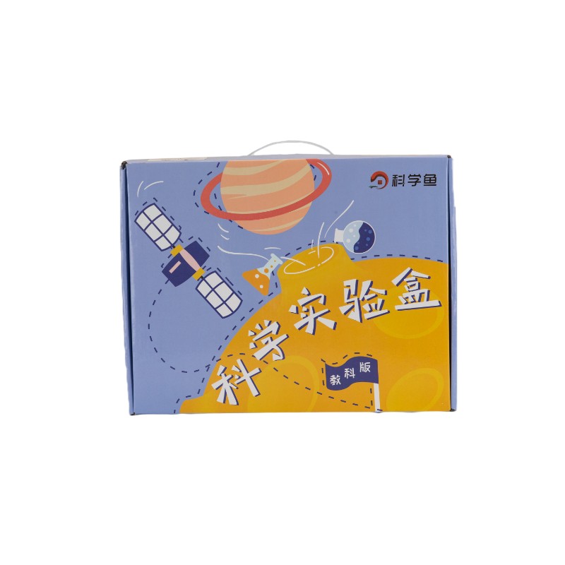 小学科学教材同步实验盒送网课