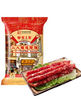 皇上皇广式二八精选腊肠开袋即食