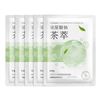 韩后面膜茶萃水光玻尿酸补水