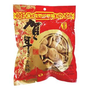 富华猫耳酥金钱酥猪耳仔牛耳朵零食广东传统贺年糕点小吃新年送礼